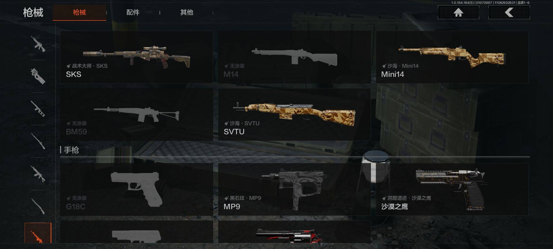 AQEY40962暗区突围账号详情图18 AQEY40962暗区突围账号详情图18