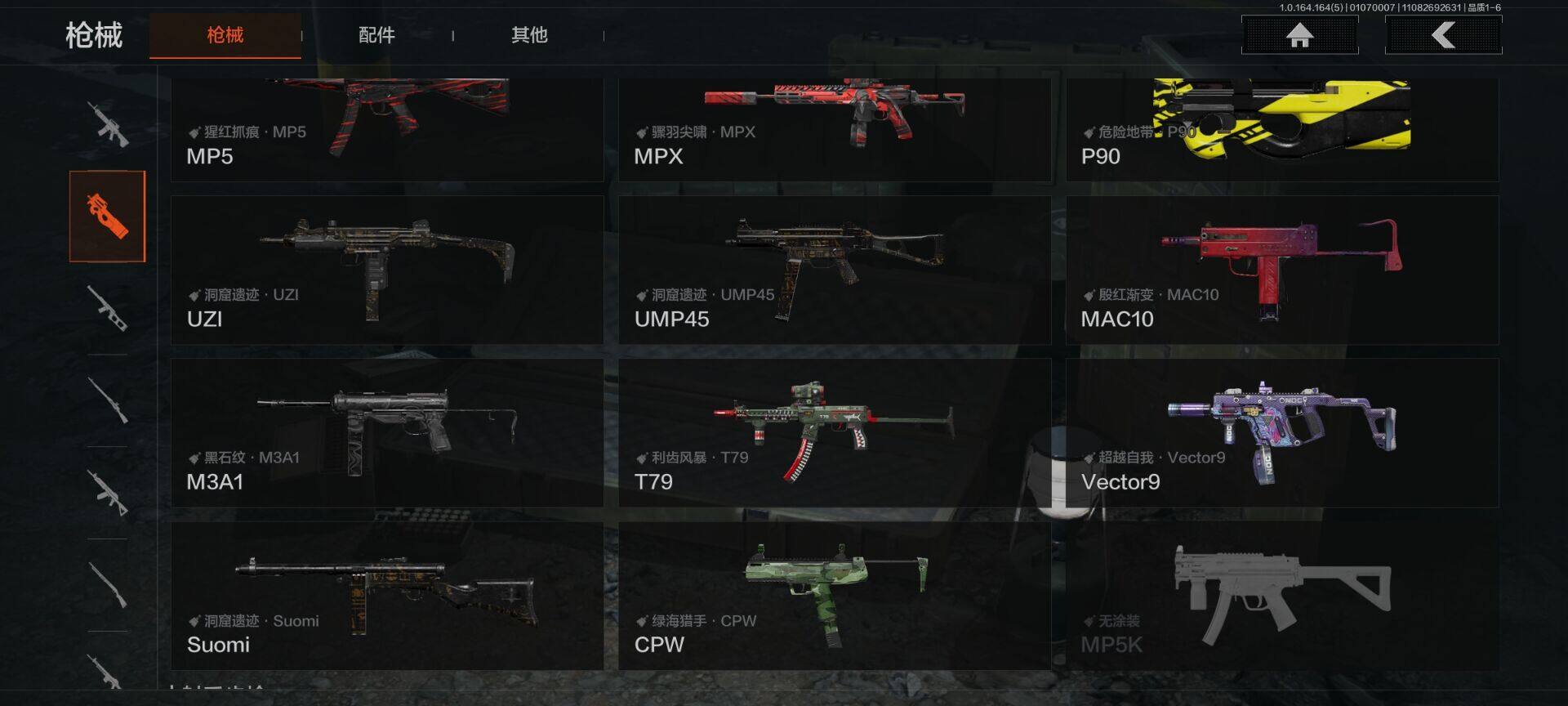 AQEY40962暗区突围账号详情图19 AQEY40962暗区突围账号详情图19