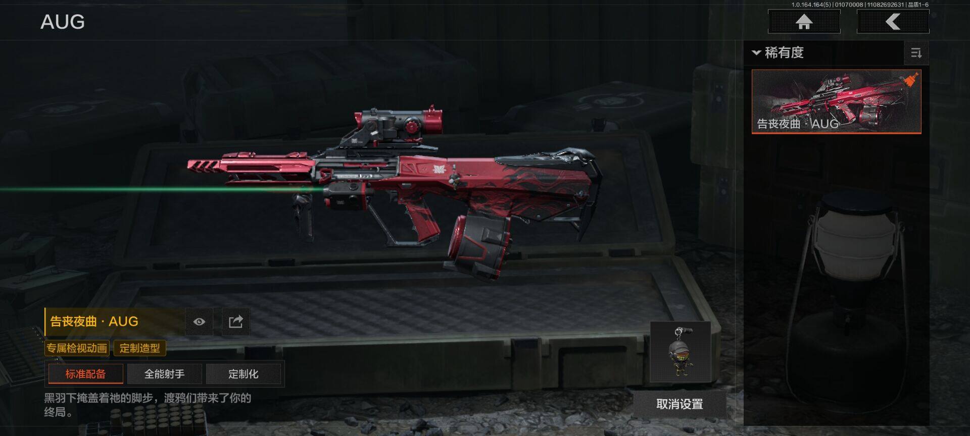 AQEY40962暗区突围账号详情图16 AQEY40962暗区突围账号详情图16