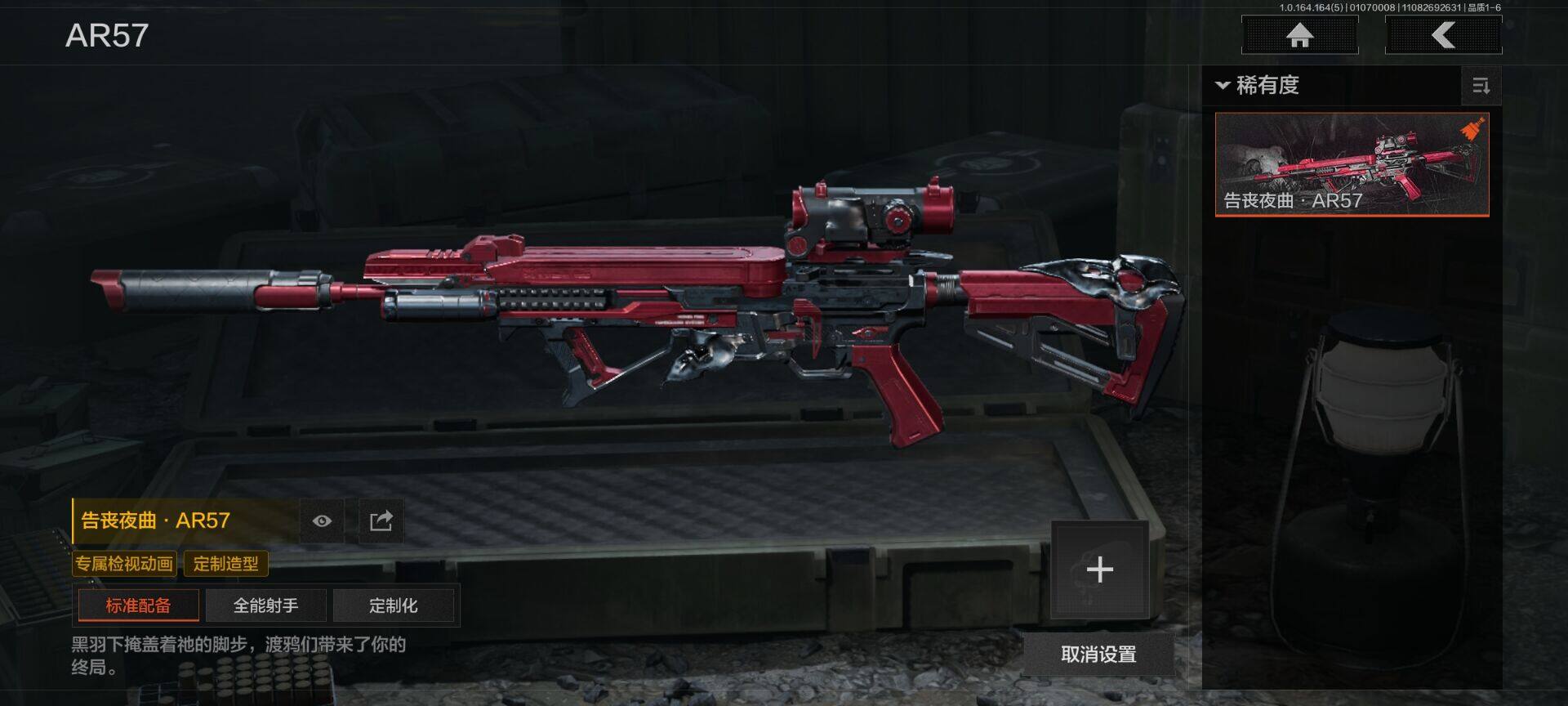 AQEY40962暗区突围账号详情图15 AQEY40962暗区突围账号详情图15