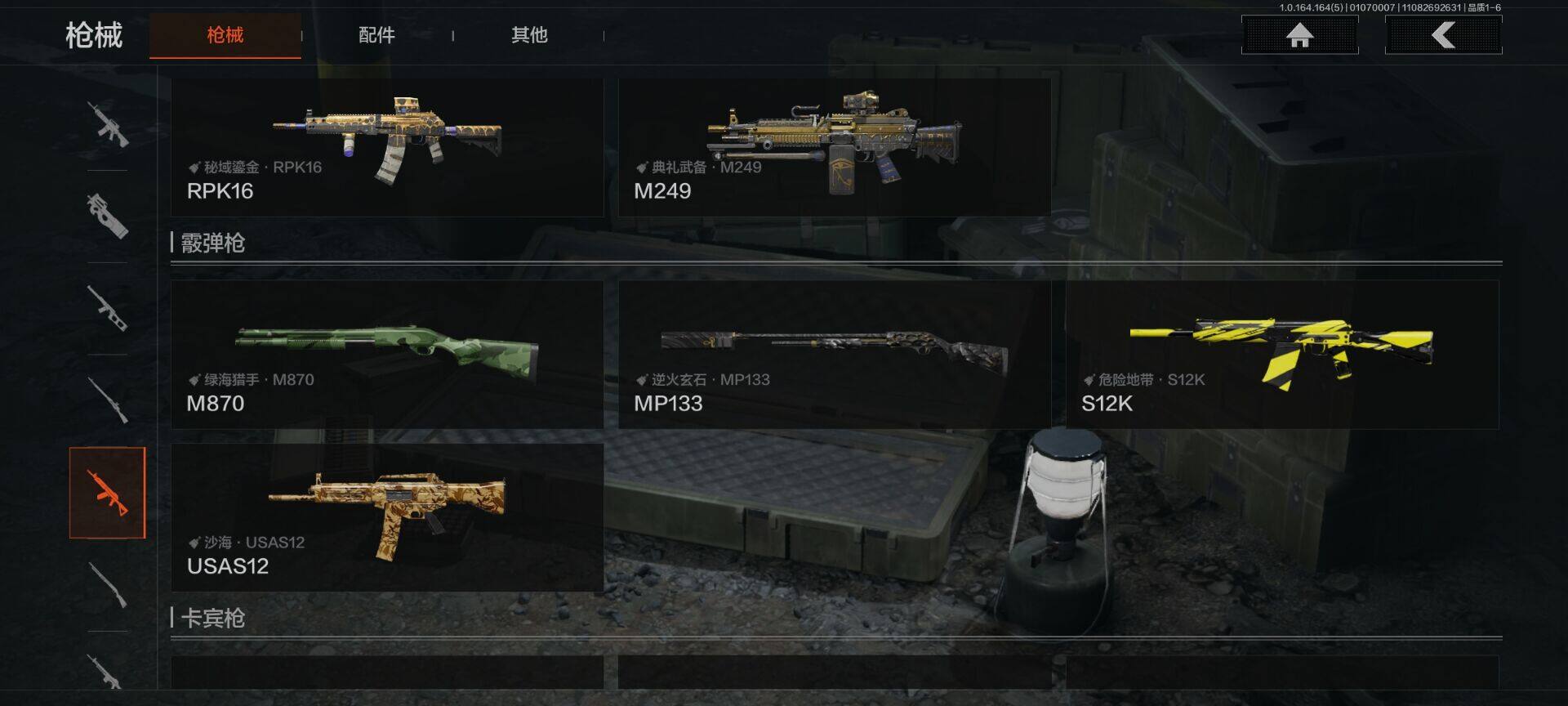 AQEY40962暗区突围账号详情图20 AQEY40962暗区突围账号详情图20