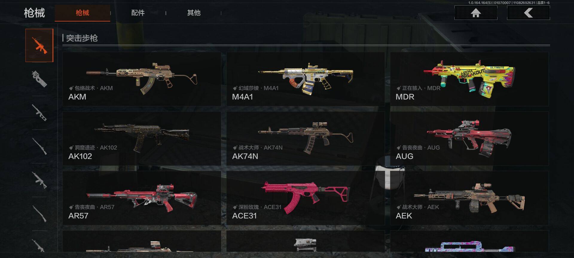 AQEY40962暗区突围账号详情图21 AQEY40962暗区突围账号详情图21