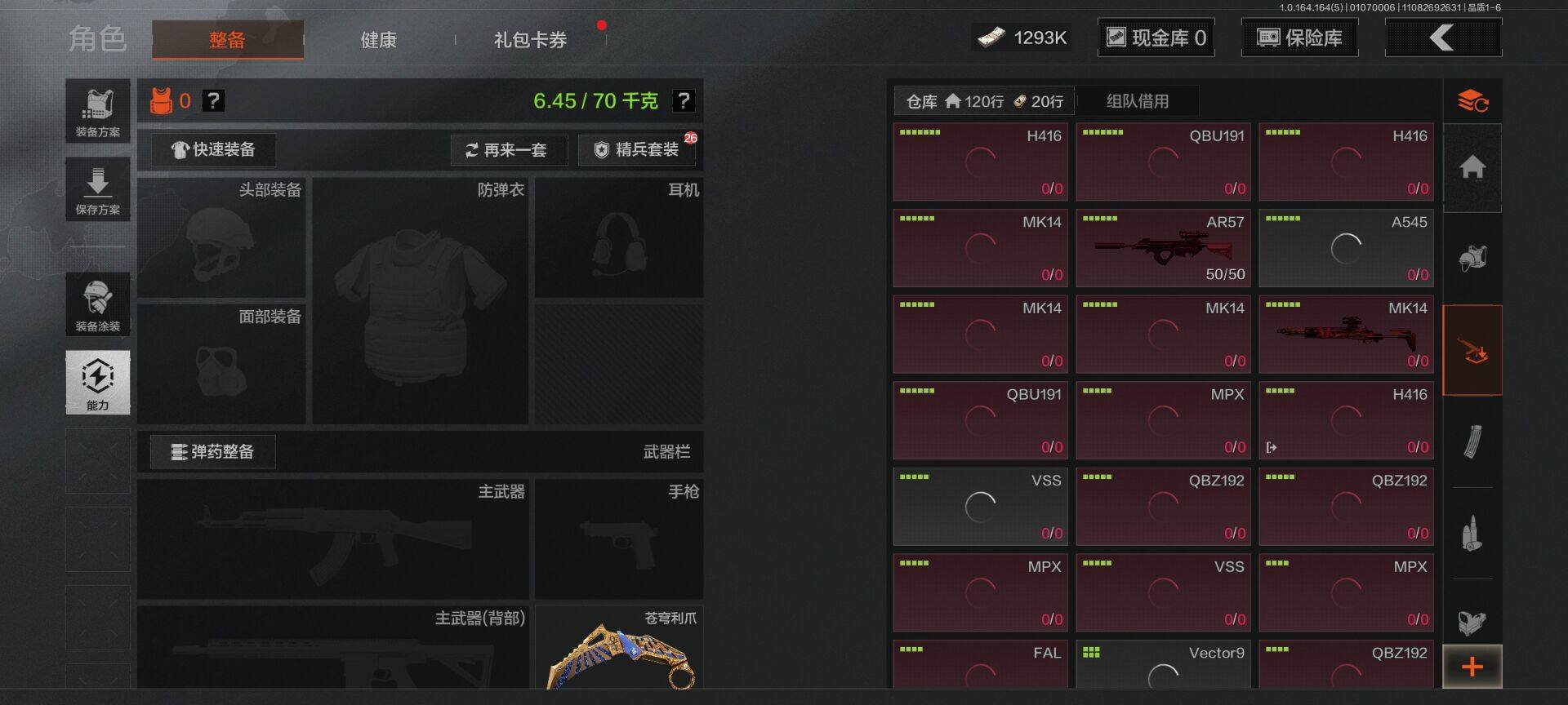 AQEY40962暗区突围账号详情图10 AQEY40962暗区突围账号详情图10