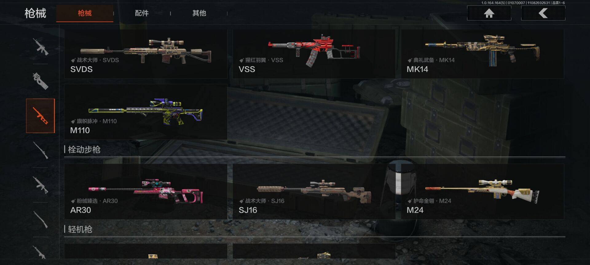 AQEY40962暗区突围账号详情图22 AQEY40962暗区突围账号详情图22