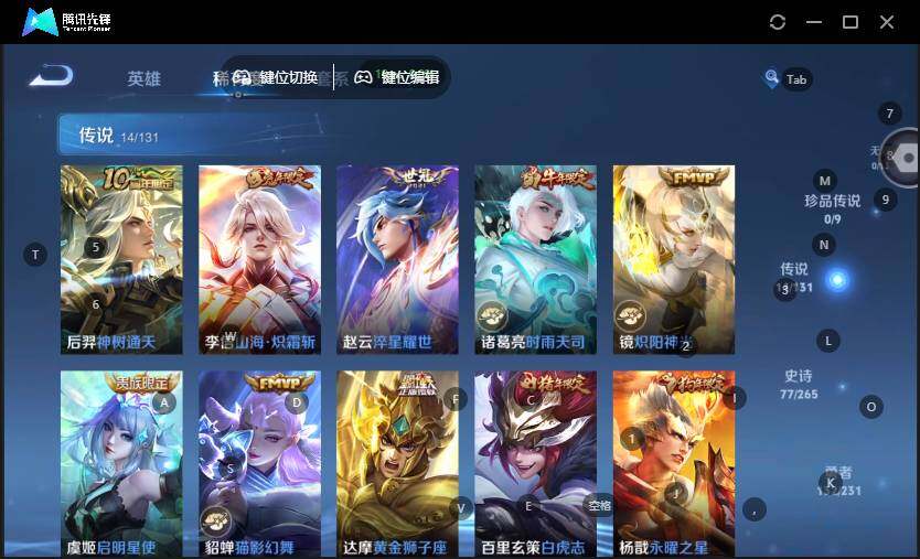 WZCMW463738王者荣耀账号详情图17