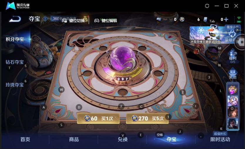 WZCMW463738王者荣耀账号详情图21