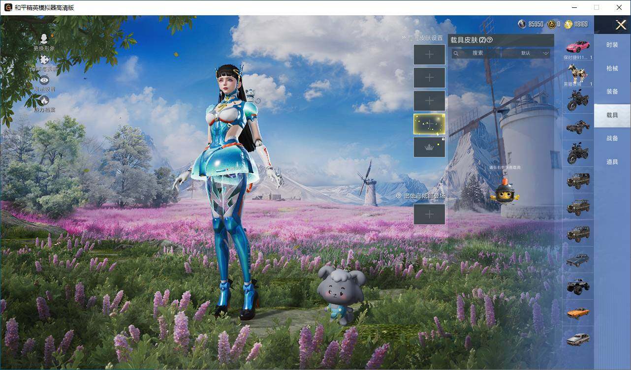 HPLX419155和平精英账号详情图8 HPLX419155和平精英账号详情图8