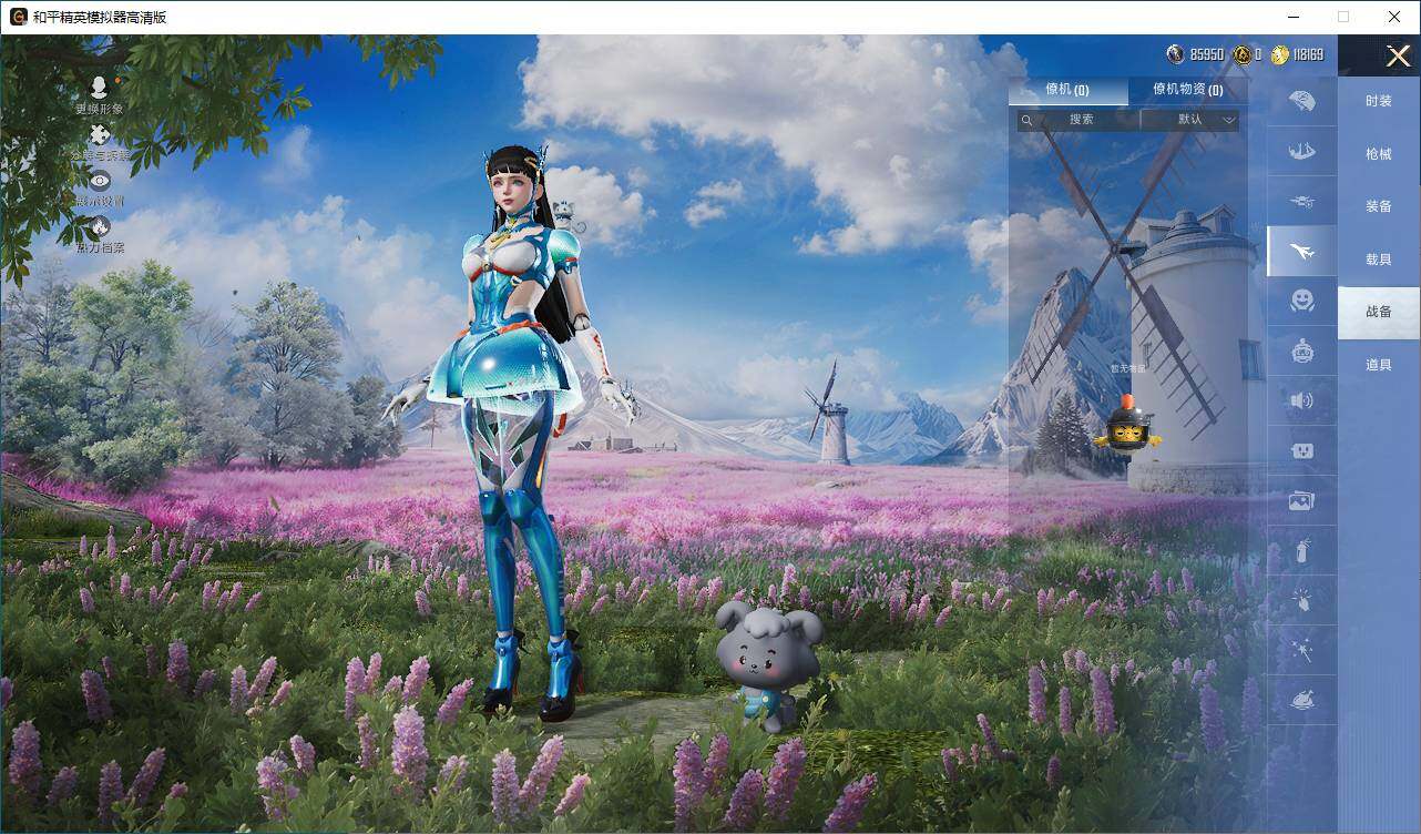 HPLX419155和平精英账号详情图10 HPLX419155和平精英账号详情图10