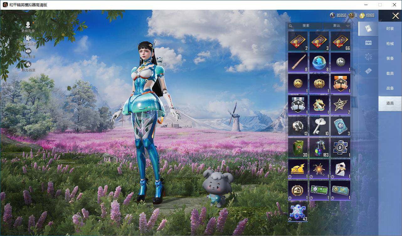 HPLX419155和平精英账号详情图11 HPLX419155和平精英账号详情图11