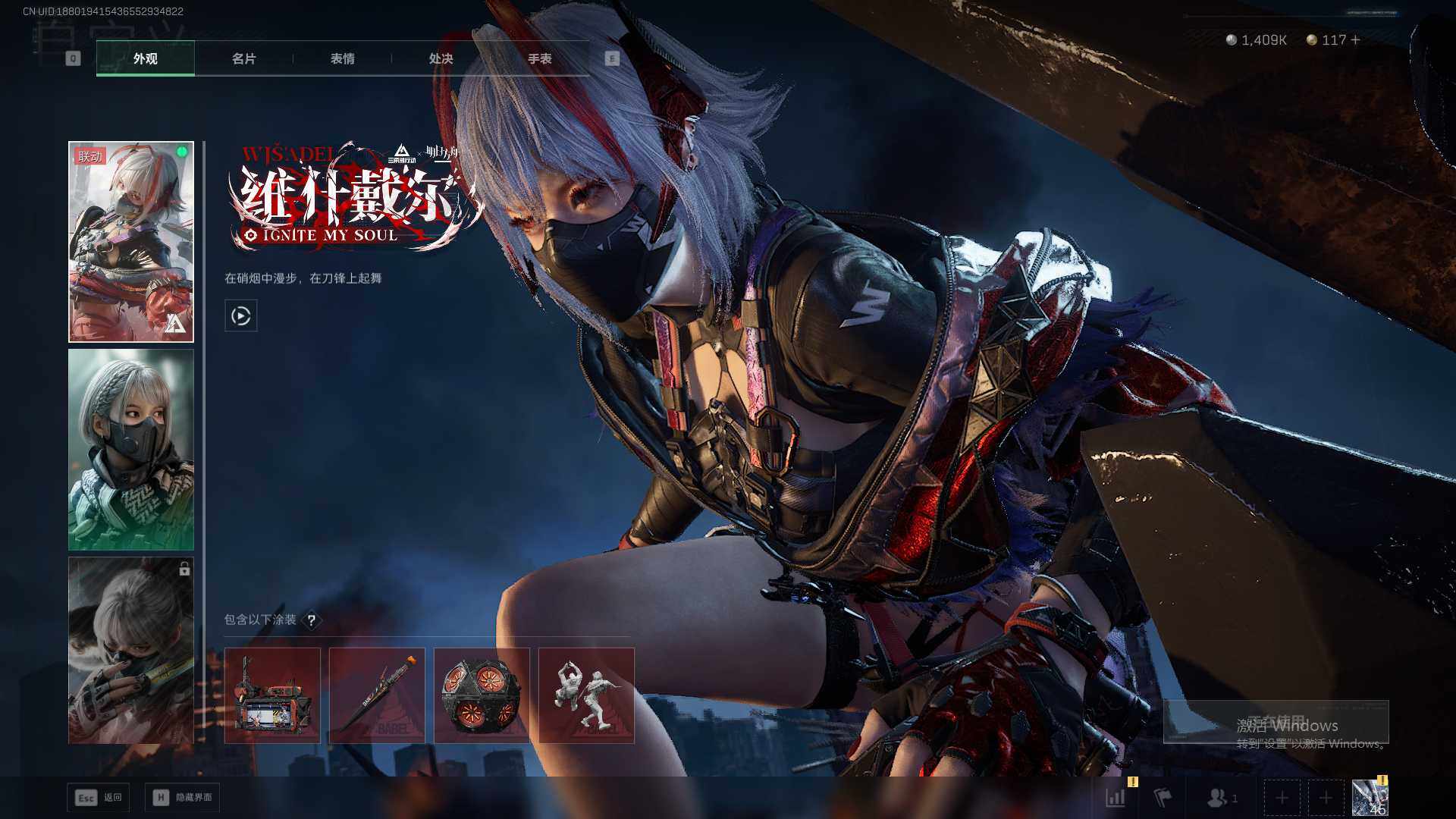 SJZQM46124三角洲行动账号详情图5