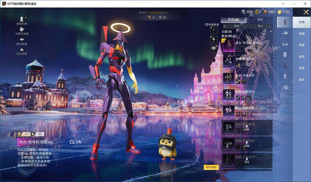 HPCMW419307和平精英账号详情图5 HPCMW419307和平精英账号详情图5