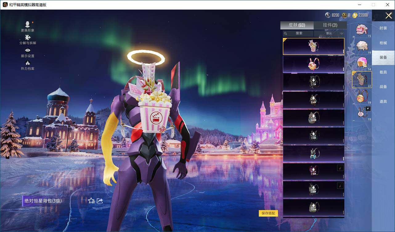 HPCMW419307和平精英账号详情图6 HPCMW419307和平精英账号详情图6