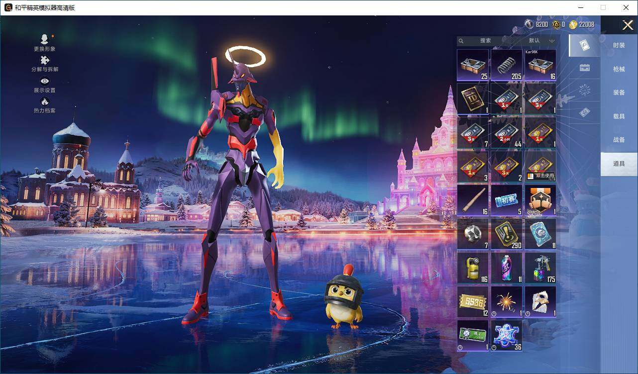 HPCMW419307和平精英账号详情图8 HPCMW419307和平精英账号详情图8