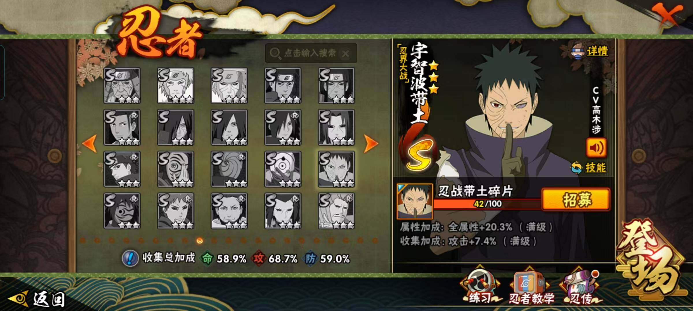 HYQM41417火影忍者账号详情图9 HYQM41417火影忍者账号详情图9