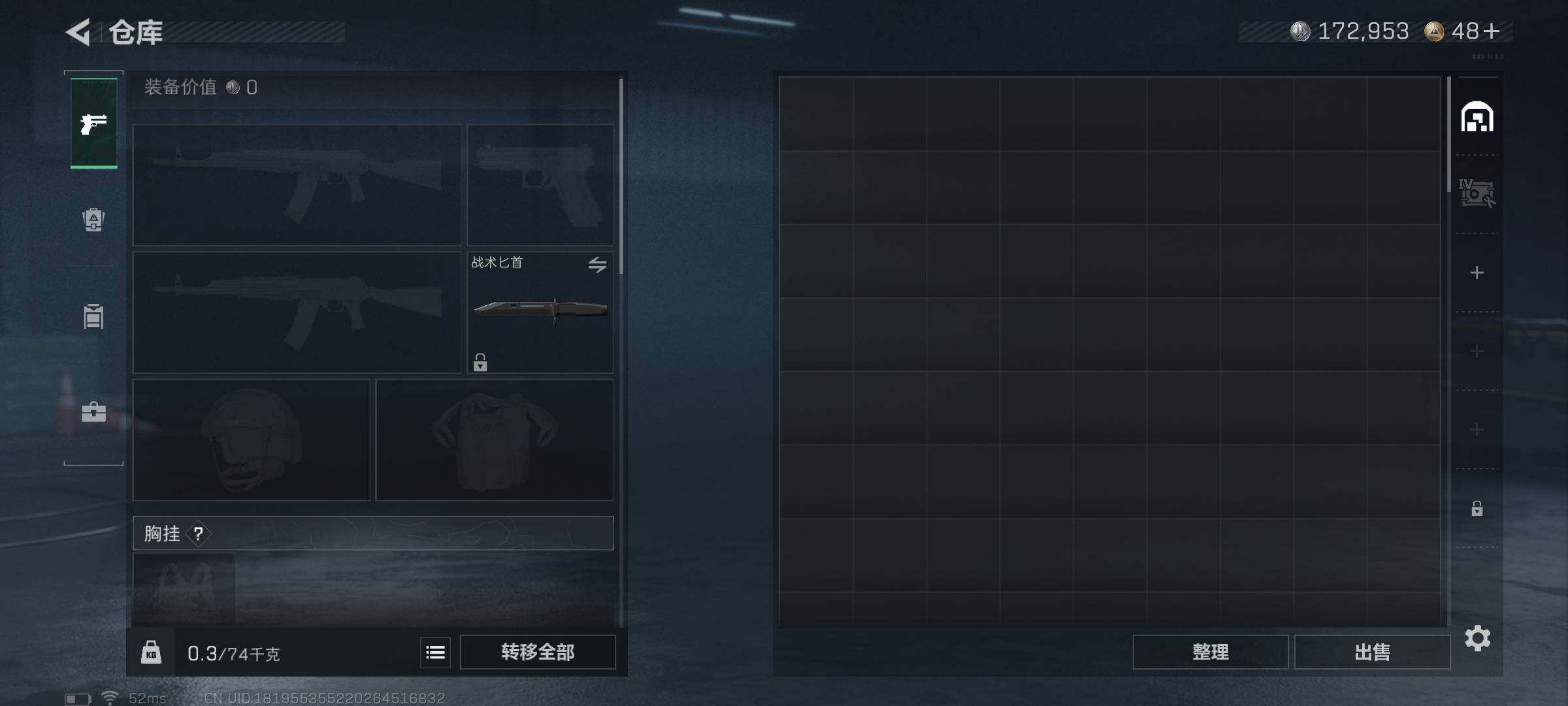 SJZEY44018三角洲行动账号详情图5 SJZEY44018三角洲行动账号详情图5