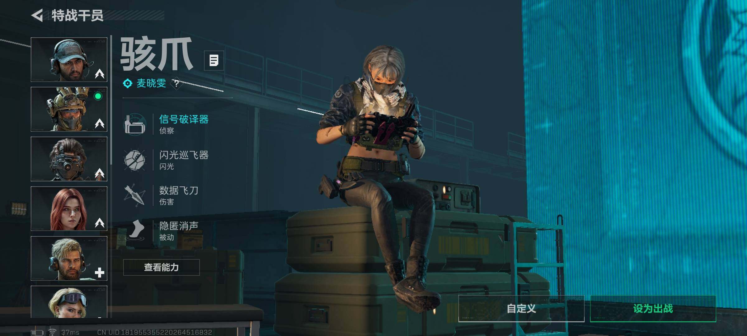 SJZEY44018三角洲行动账号详情图16 SJZEY44018三角洲行动账号详情图16