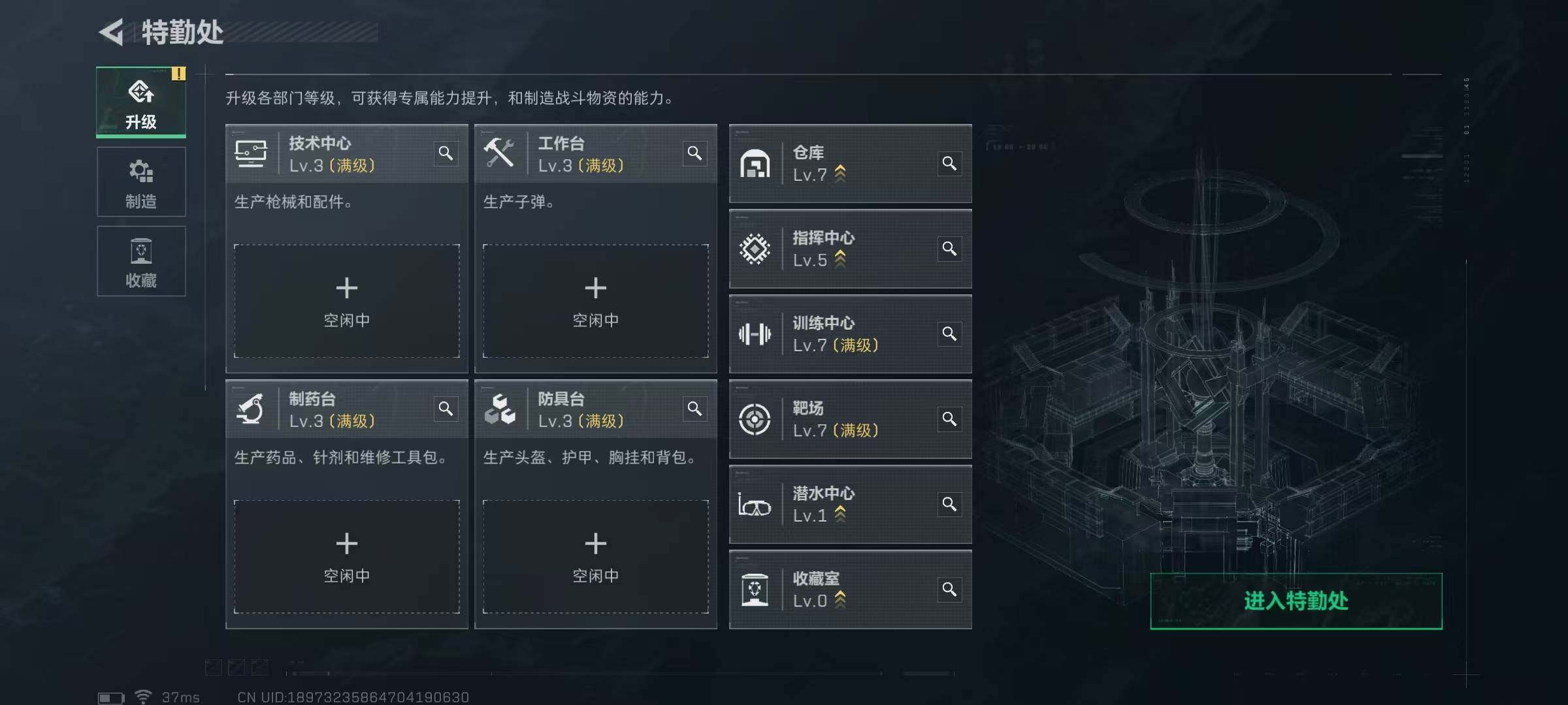 SJZCMW48310三角洲行动账号详情图6