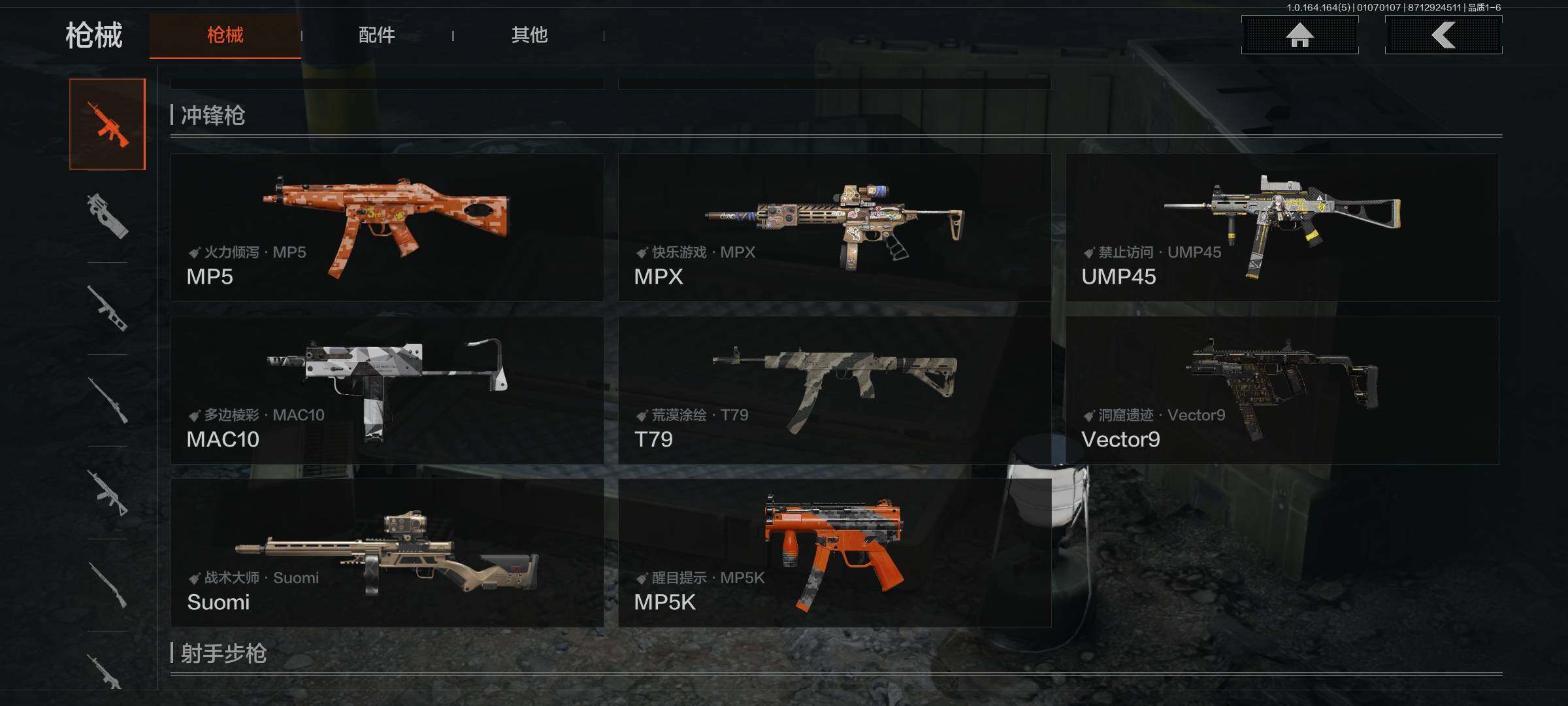 AQEY40979暗区突围账号详情图7