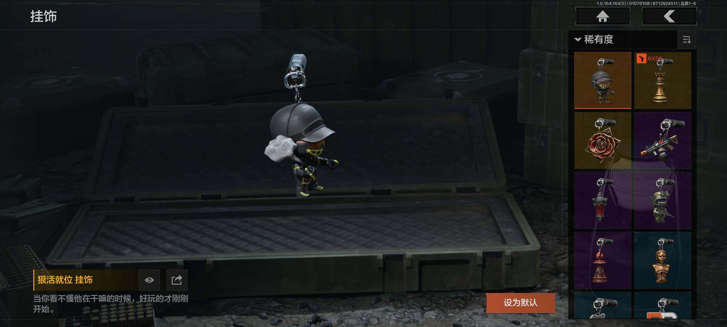 AQEY40979暗区突围账号详情图10