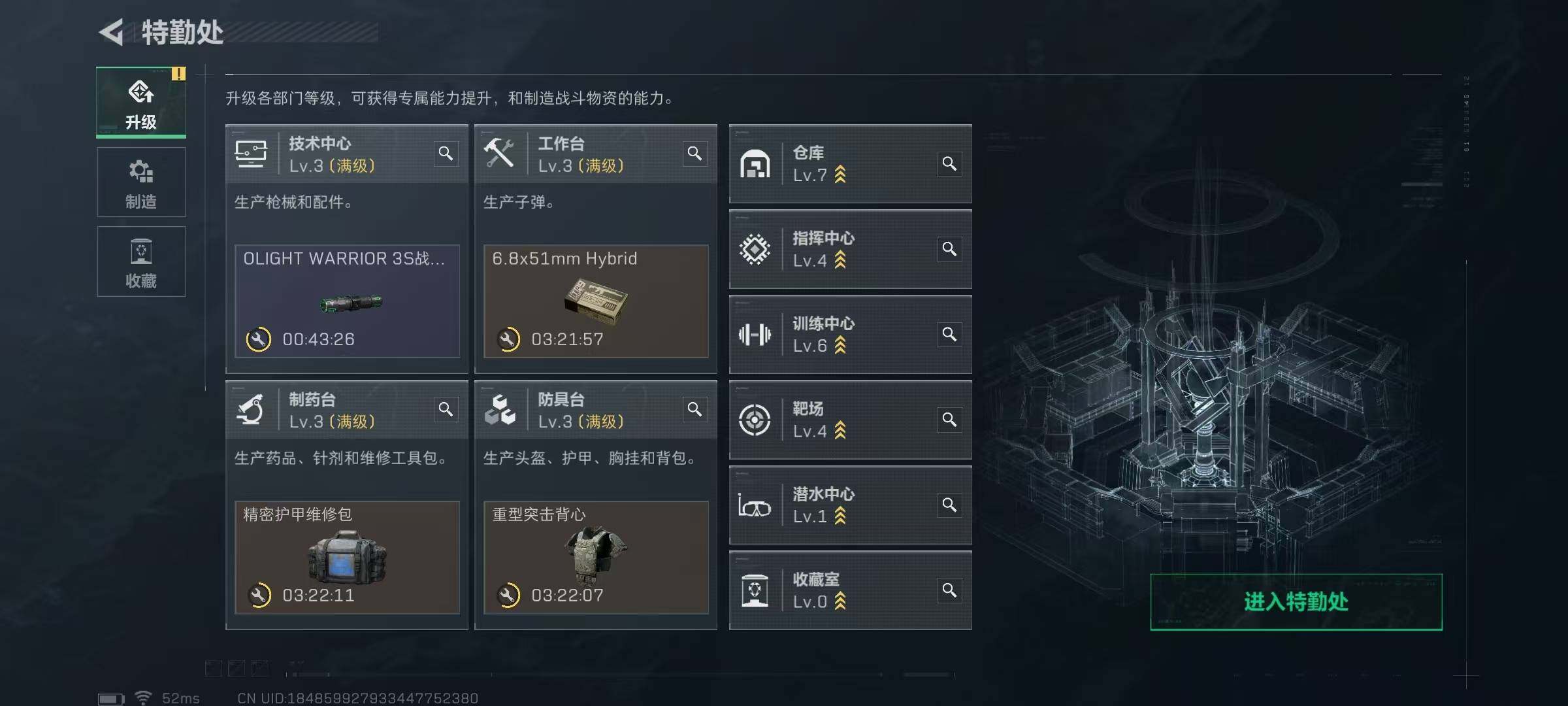 SJZQM47703三角洲行动账号详情图8 SJZQM47703三角洲行动账号详情图8