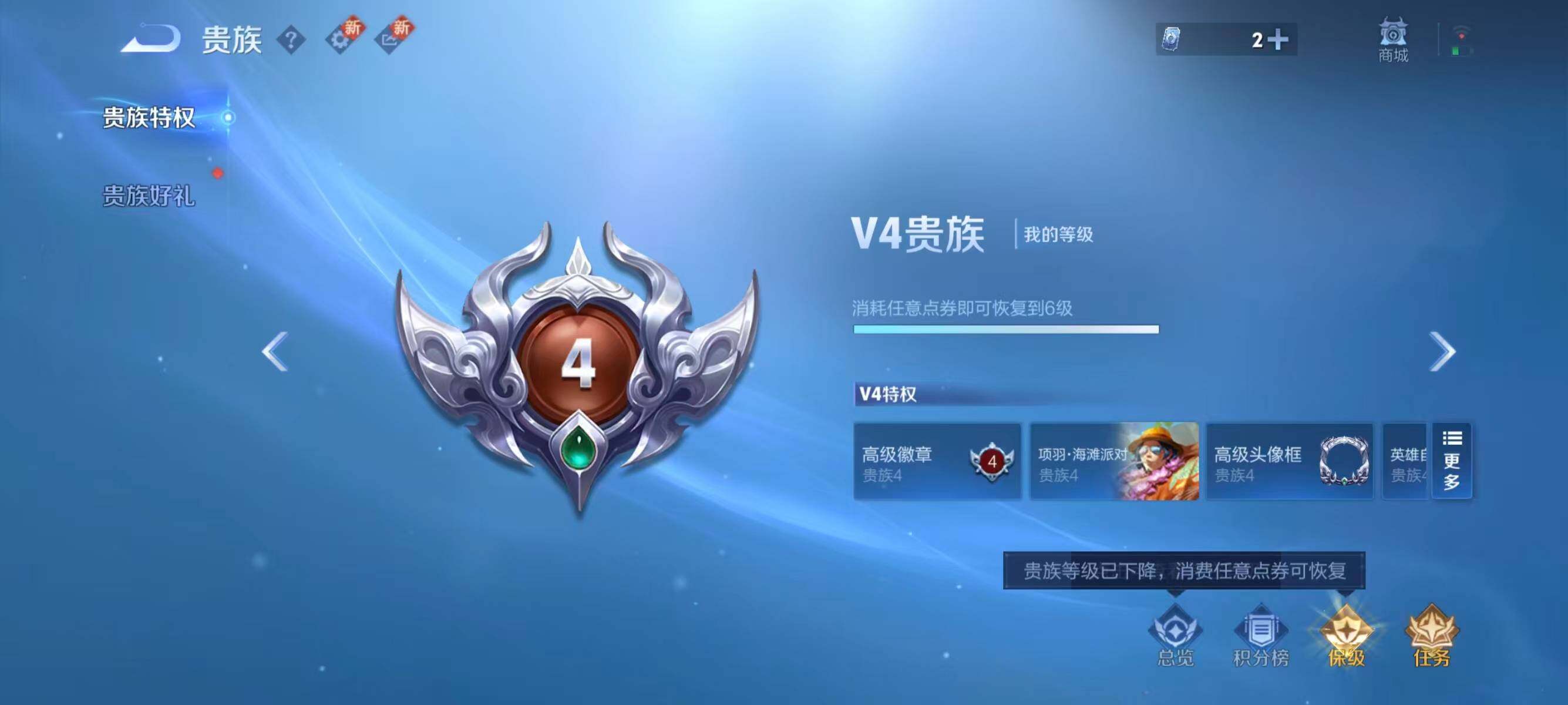 WZJZ453051王者荣耀账号详情图7