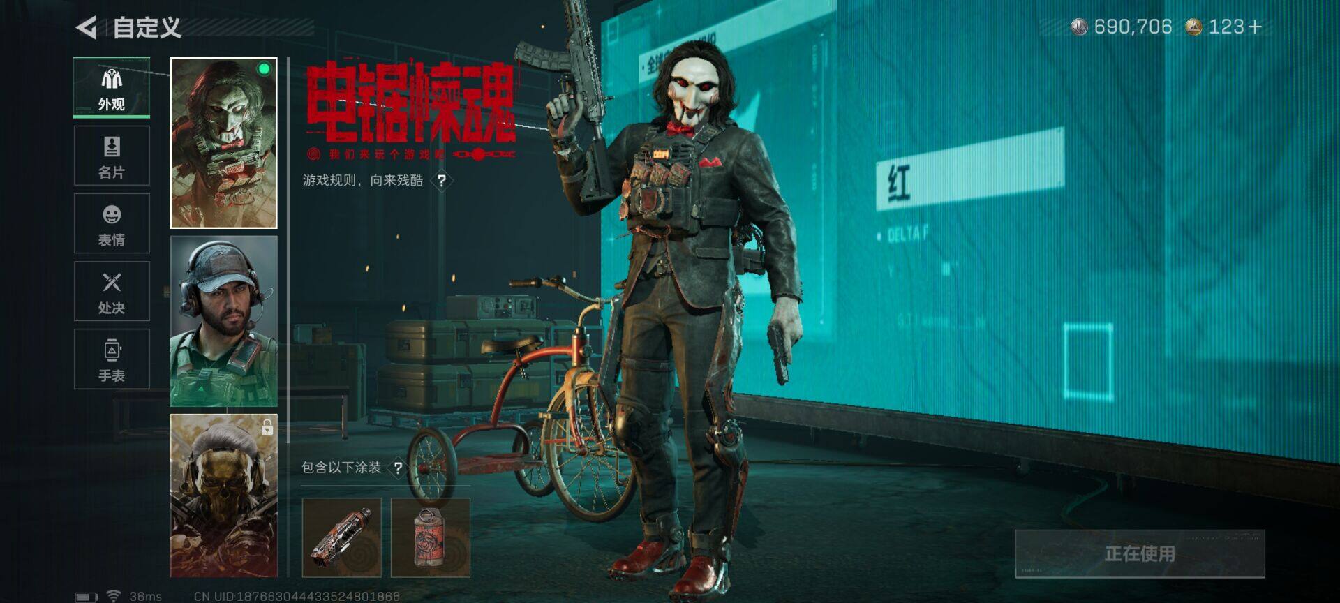 SJZQM44700三角洲行动账号详情图7 SJZQM44700三角洲行动账号详情图7