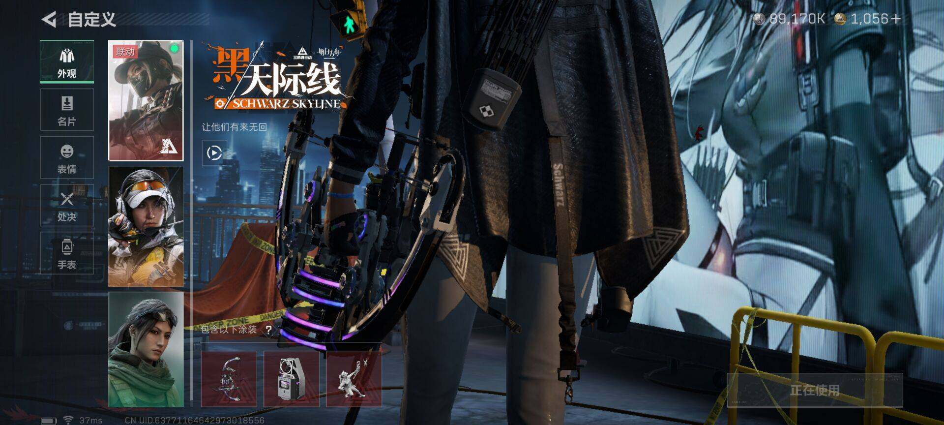 SJZQM44658三角洲行动账号详情图9 SJZQM44658三角洲行动账号详情图9