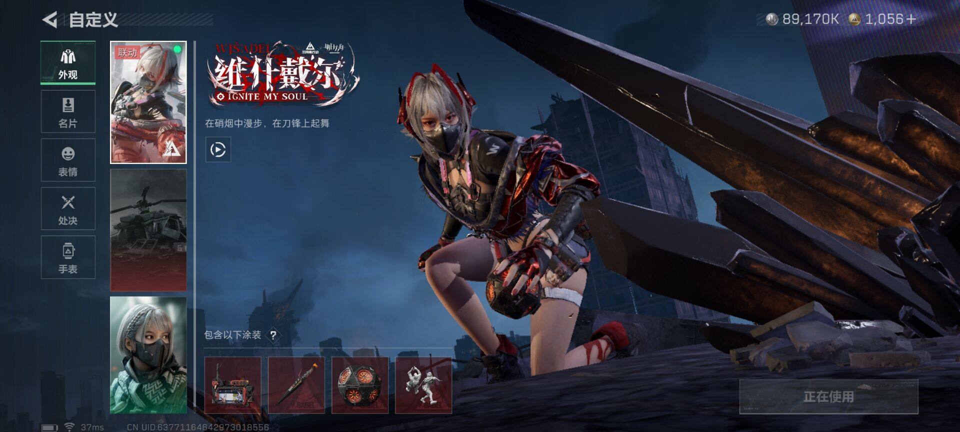 SJZQM44658三角洲行动账号详情图11 SJZQM44658三角洲行动账号详情图11