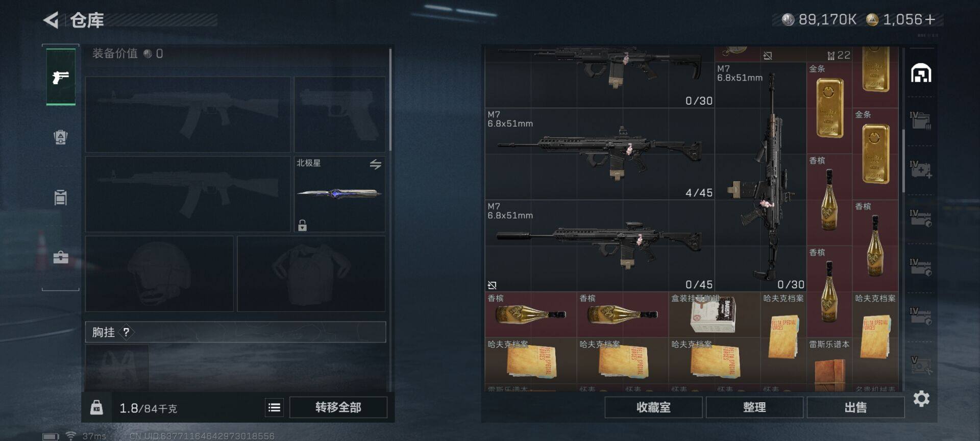 SJZQM44658三角洲行动账号详情图22 SJZQM44658三角洲行动账号详情图22