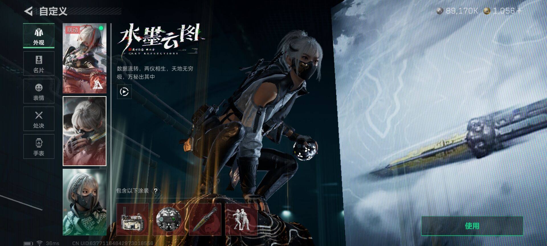 SJZQM44658三角洲行动账号详情图8 SJZQM44658三角洲行动账号详情图8