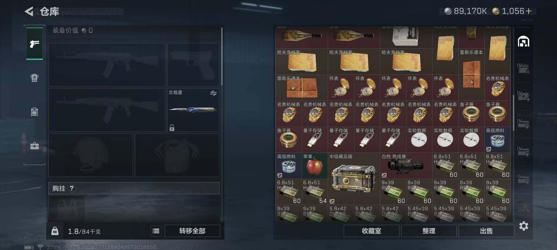 SJZQM44658三角洲行动账号详情图20 SJZQM44658三角洲行动账号详情图20