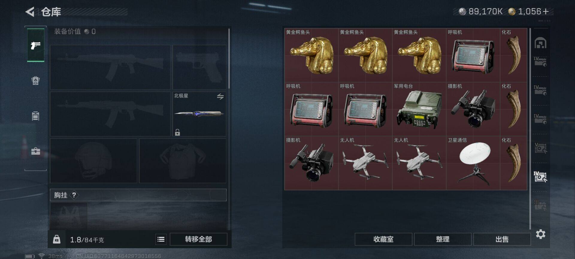 SJZQM44658三角洲行动账号详情图19 SJZQM44658三角洲行动账号详情图19