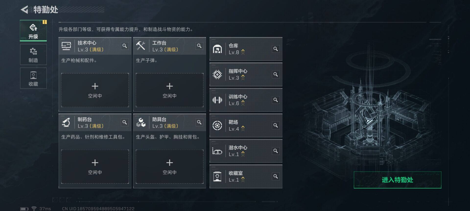 SJZQM44661三角洲行动账号详情图20