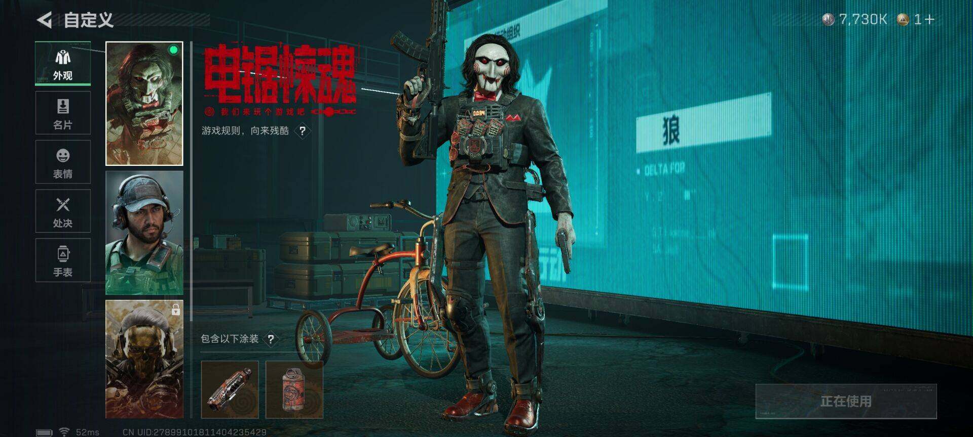 SJZEY43996三角洲行动账号详情图16 SJZEY43996三角洲行动账号详情图16