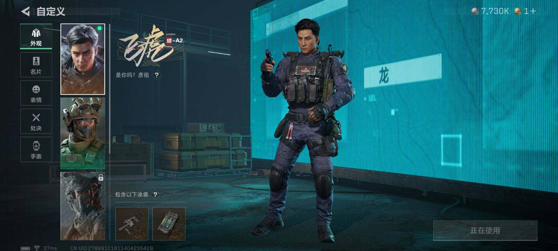 SJZEY43996三角洲行动账号详情图22 SJZEY43996三角洲行动账号详情图22