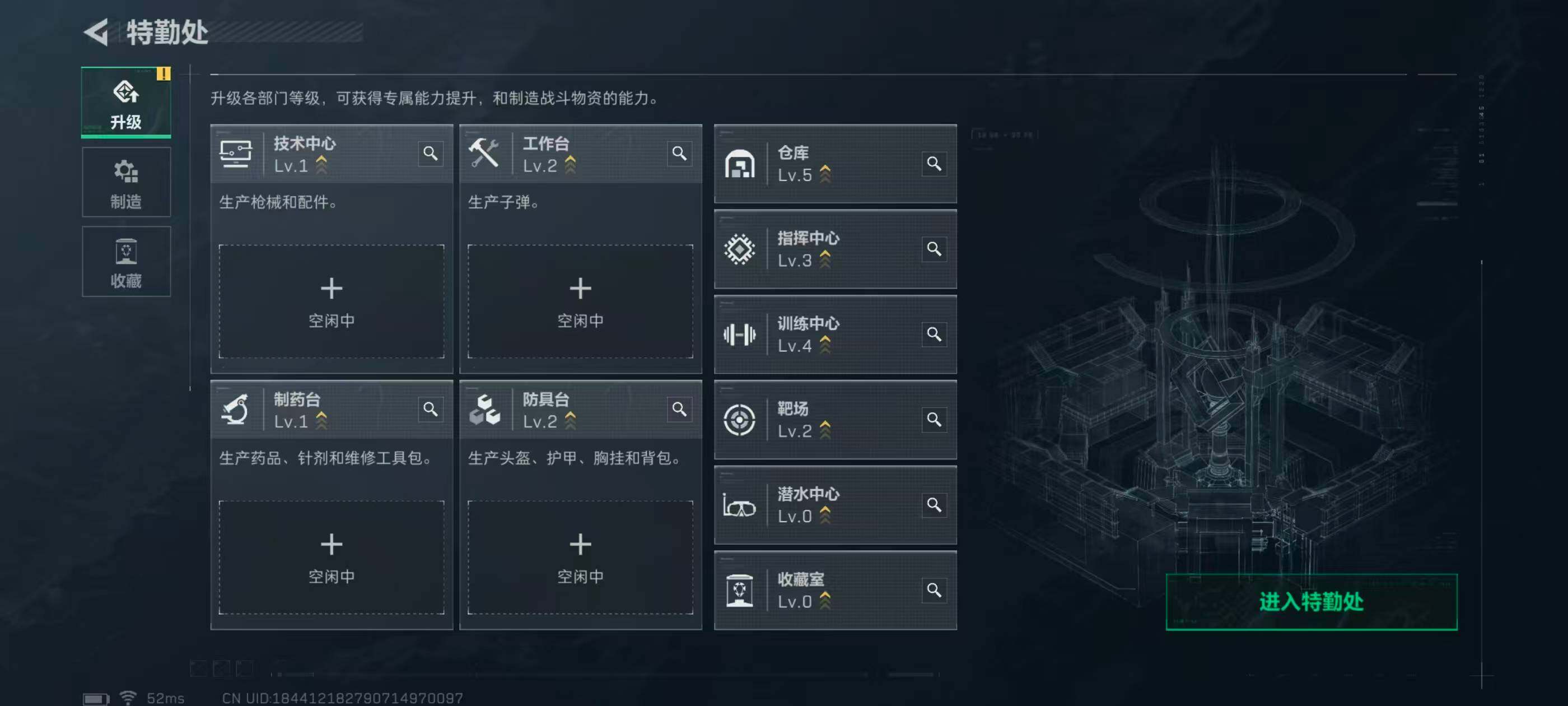 SJZCMW44033三角洲行动账号详情图6