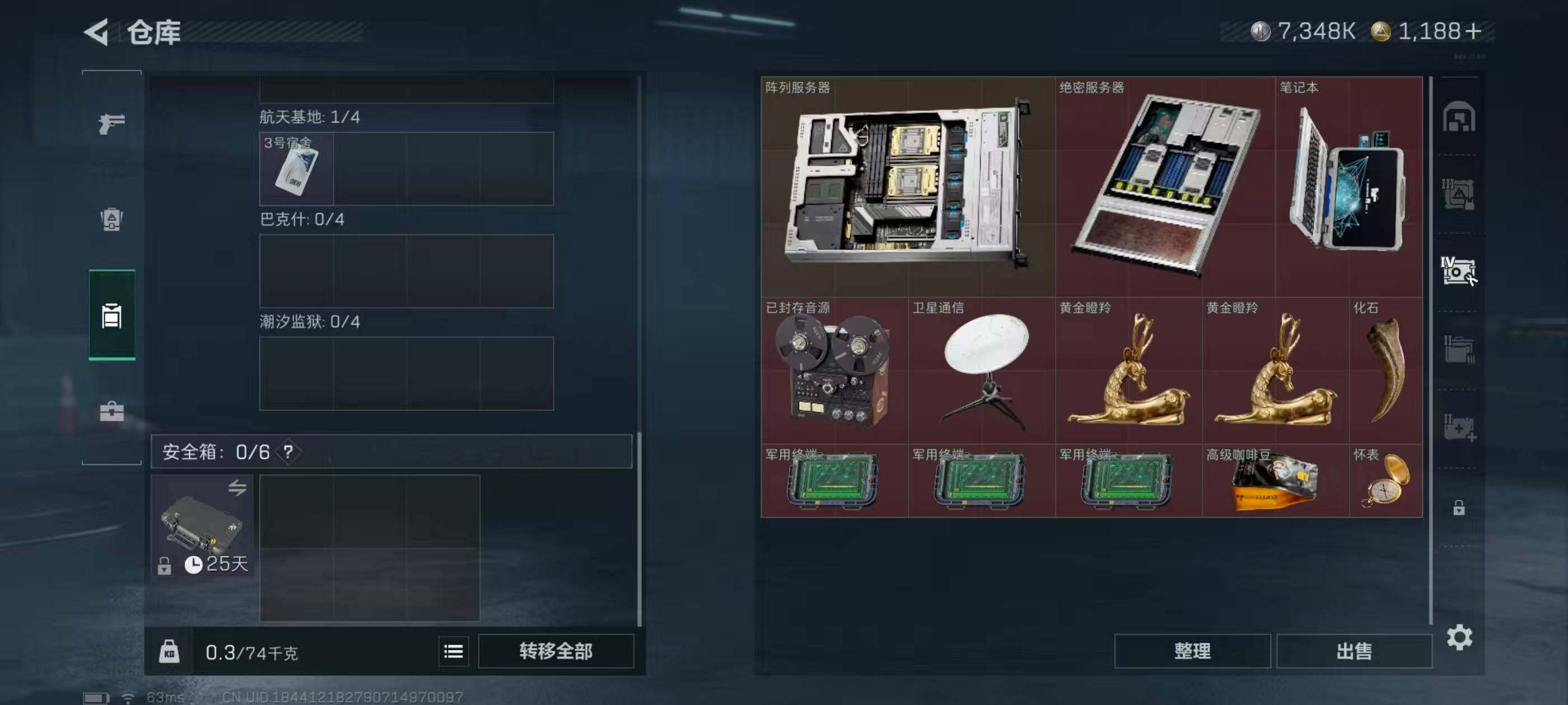 SJZCMW44033三角洲行动账号详情图13