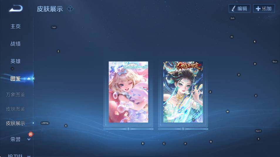 WZCMW420092王者荣耀账号详情图11