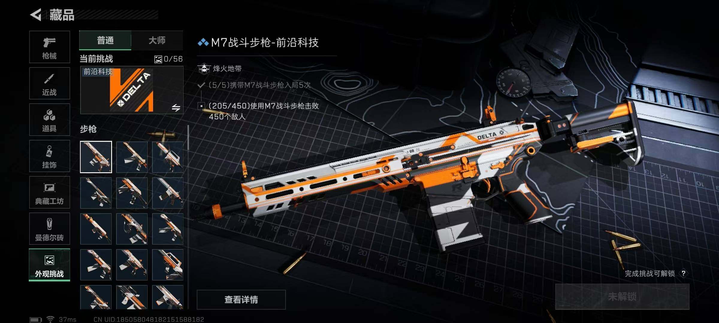 SJZEY46128三角洲行动账号详情图20