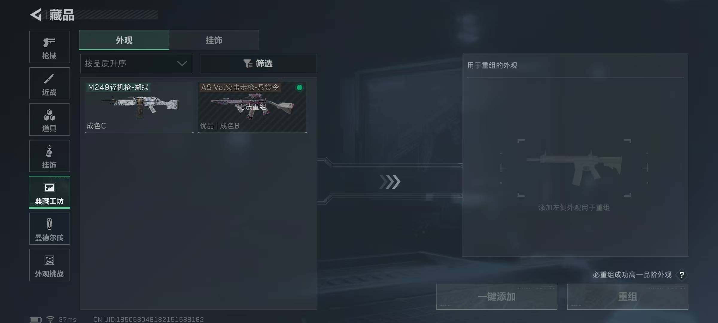 SJZEY46128三角洲行动账号详情图10