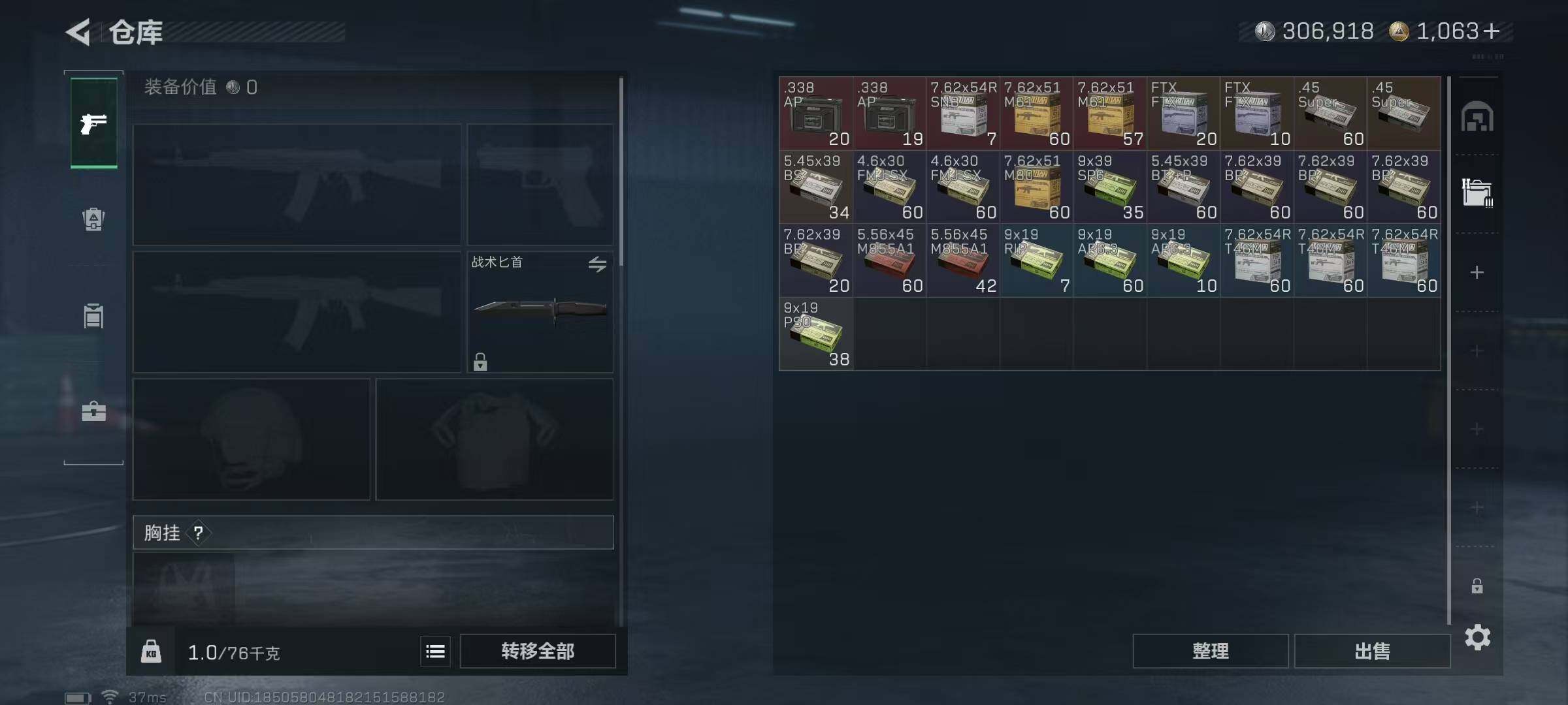 SJZEY46128三角洲行动账号详情图6