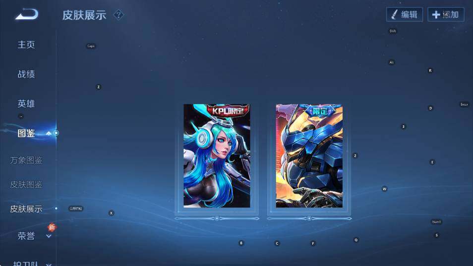 WZCMW420097王者荣耀账号详情图13 WZCMW420097王者荣耀账号详情图13