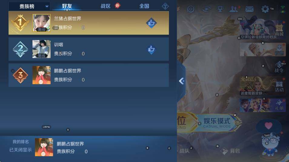 WZCMW420097王者荣耀账号详情图20 WZCMW420097王者荣耀账号详情图20