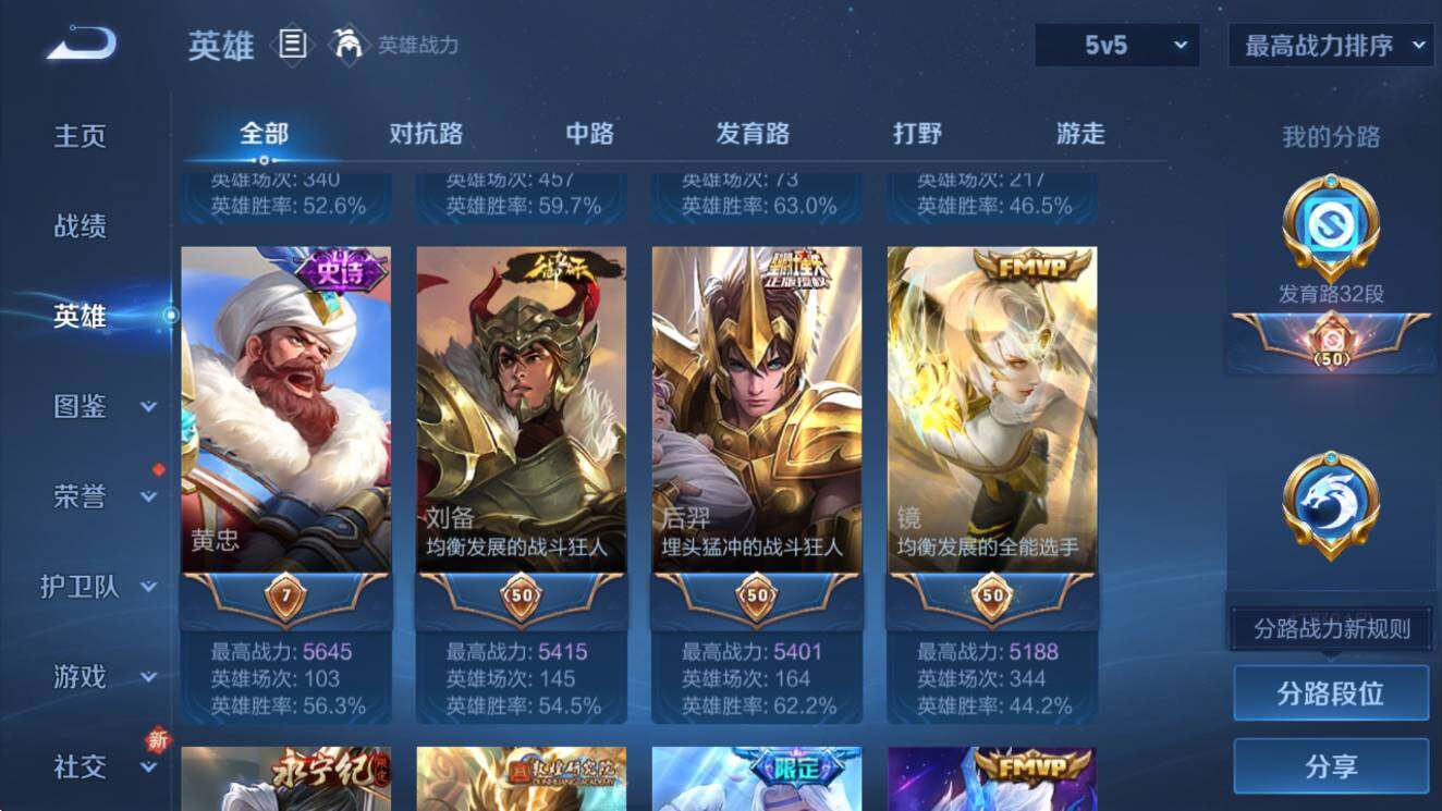 WZCMW429271王者荣耀账号详情图13 WZCMW429271王者荣耀账号详情图13