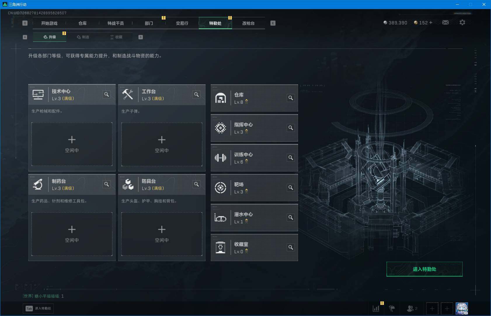 SJZEY44075三角洲行动账号详情图13