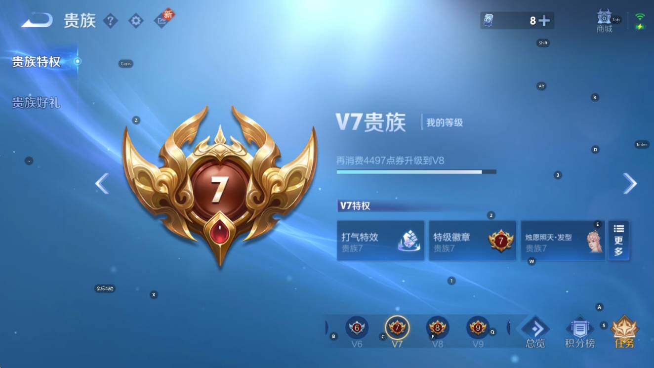 WZCMW420111王者荣耀账号详情图5