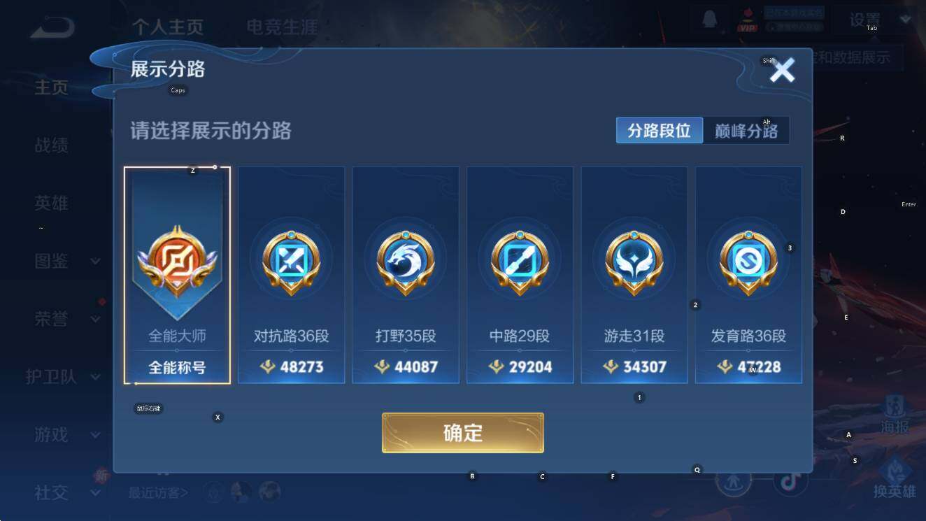 WZCMW420112王者荣耀账号详情图12