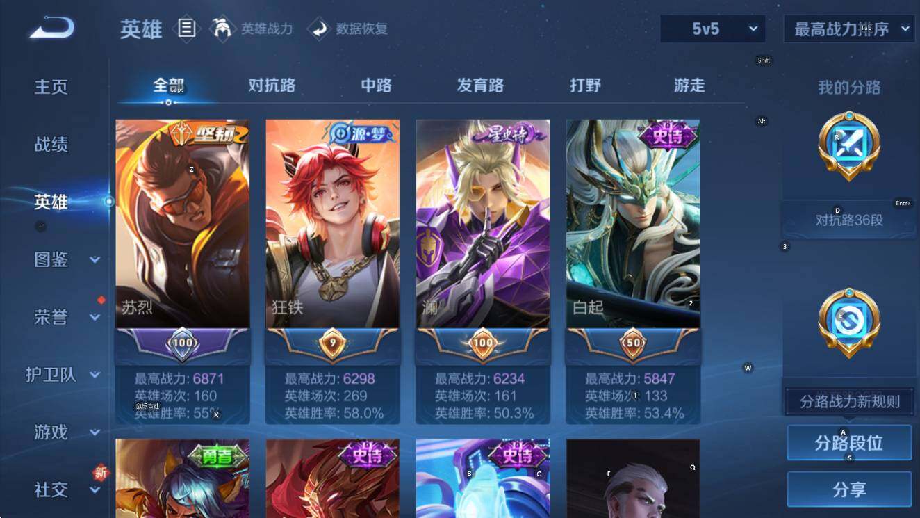 WZCMW420112王者荣耀账号详情图14