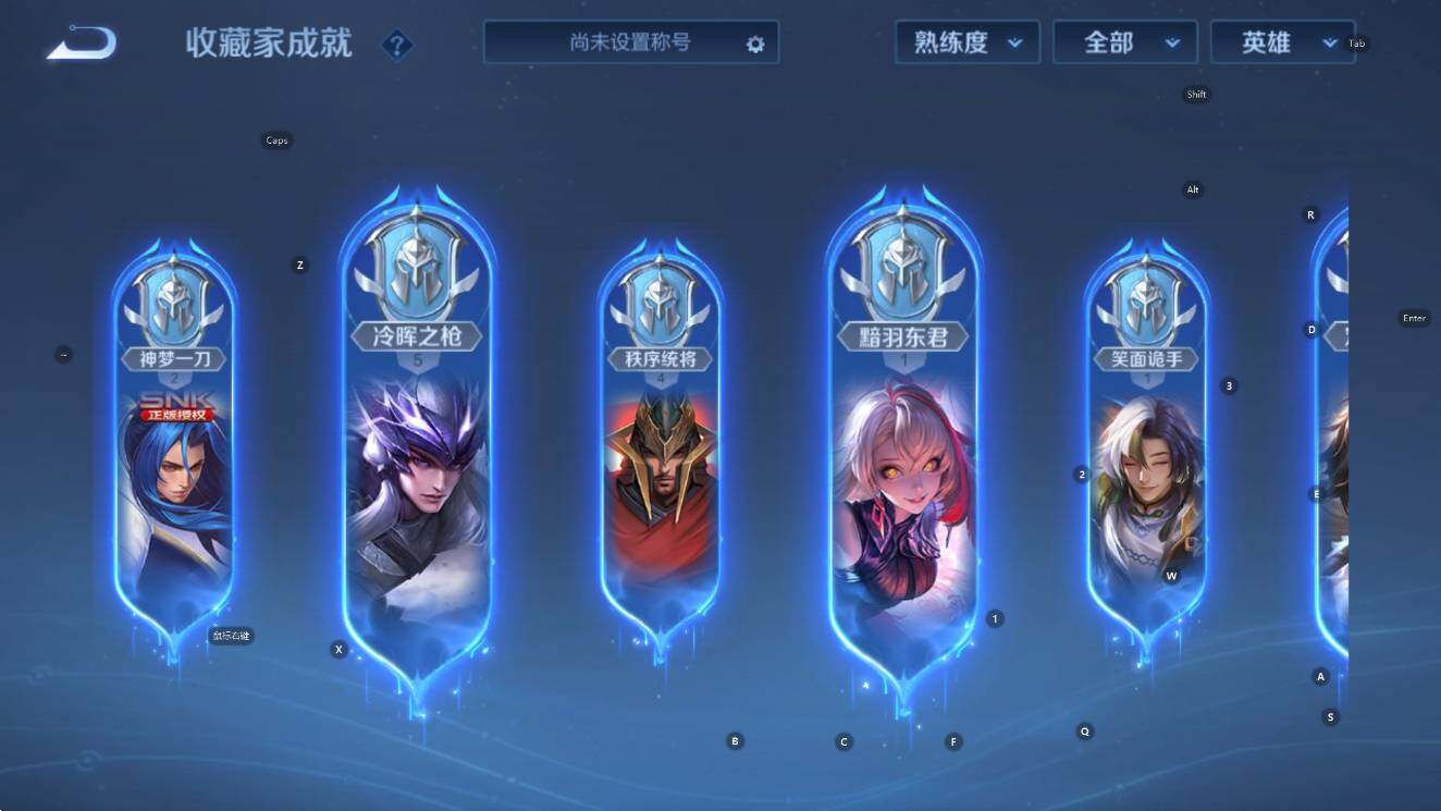 WZCMW420112王者荣耀账号详情图17