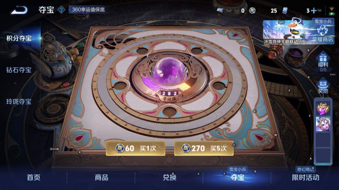 WZCMW420112王者荣耀账号详情图21